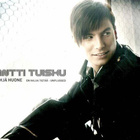 Antti Tuisku • Tyhjä Huone CD-Single - pikkukuva 2