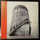 RAMMSTEIN - ZEIT 2LP (LTD) - pikkukuva 1