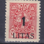 Saksa reich Memel 1923 Mi 204 postituoreena. - pikkukuva 1