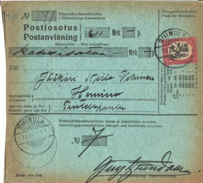 POSTIOSOTUS SUINTULA-HAMINA TAISTELUKOULU