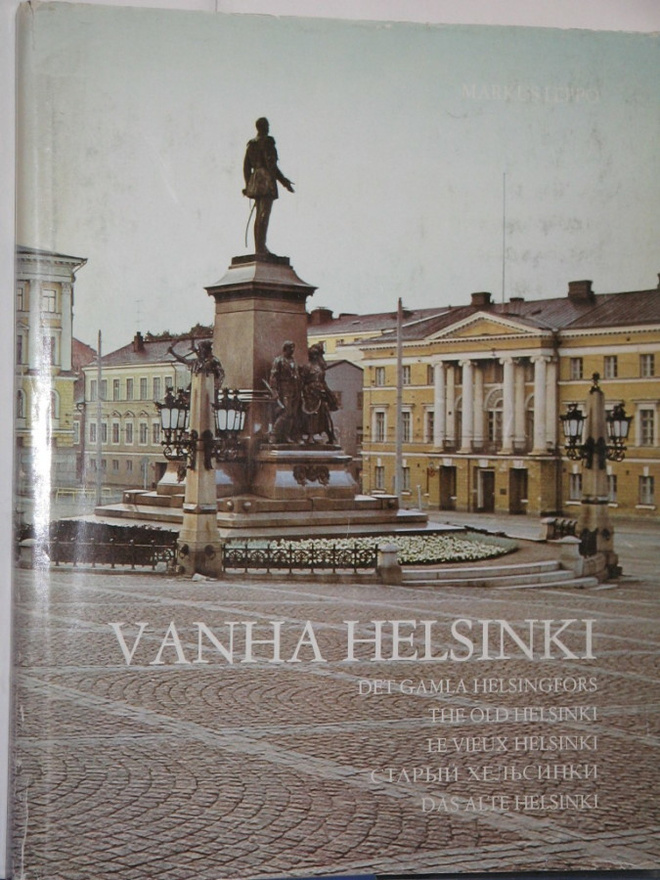 Markus Leppo : VANHA HELSINKI