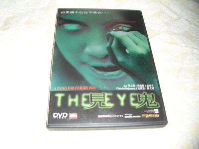 THE EYE (Angelica Lee Sin-Jie) DVD, EI FI-text***