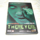 THE EYE (Angelica Lee Sin-Jie) DVD, EI FI-text*** - pikkukuva 1