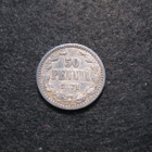 50 penniä 1871 - hopeaa - pikkukuva 1