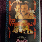 Vhs fix PEDON MERKKI - pikkukuva 1