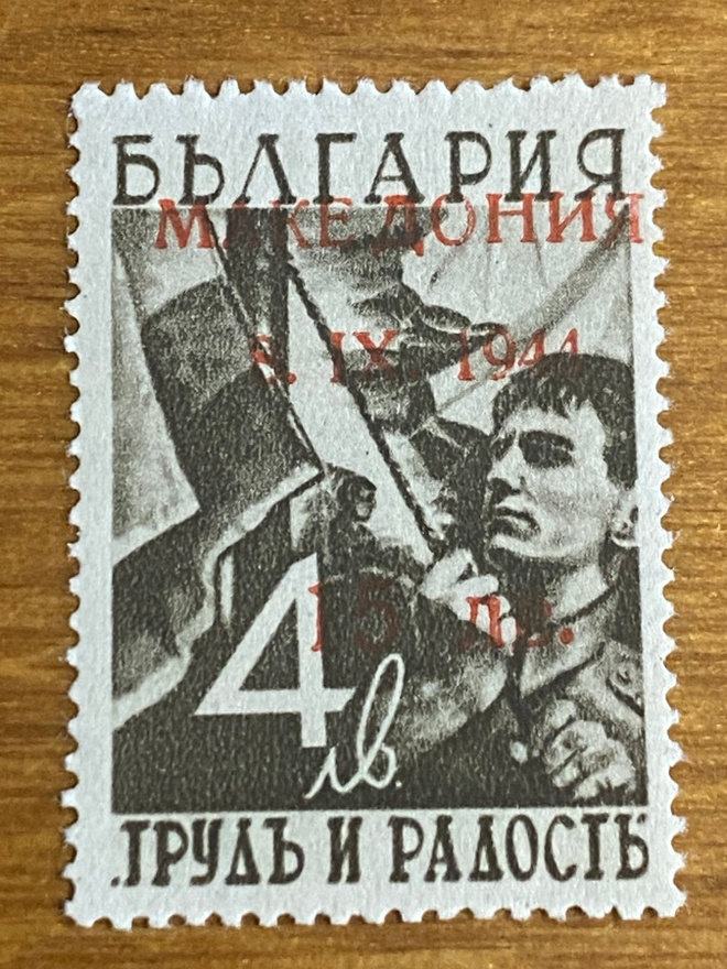 SAKSA 1944 MAKEDONIA MIEHITYS Mi6**