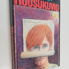 K. M. Peyton : Ruusukuvio - pikkukuva 1
