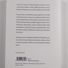 David Ruelle : Sattuma ja kaaos - pikkukuva 2