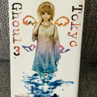 TOKYO GHOUL 3 (SUOMI) - pikkukuva 1