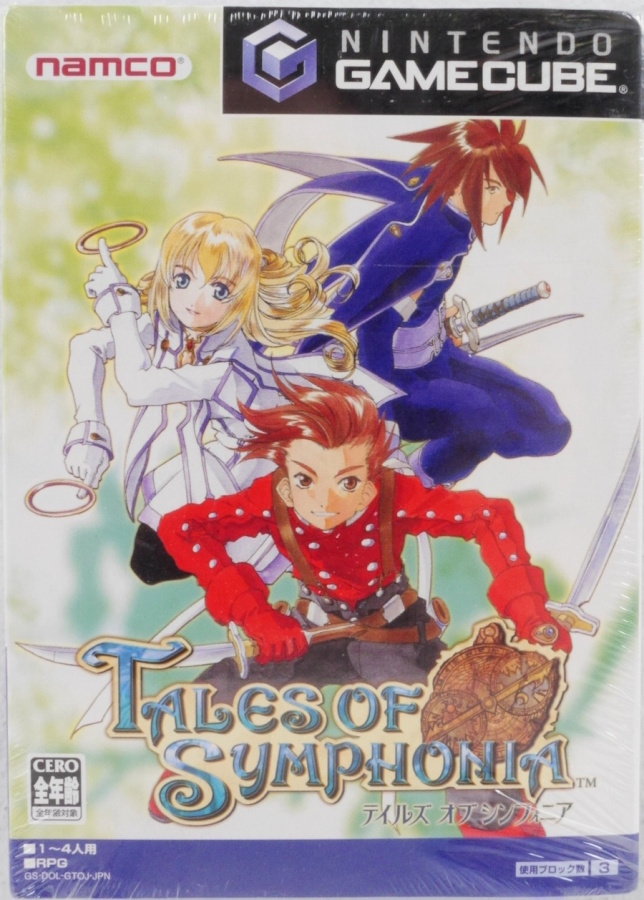 Tales Of Symphonia (Japanese Release)