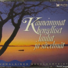 Kauneimmat Hengelliset Laulut ja Sävelmät • 3xCD BOX - pikkukuva 1