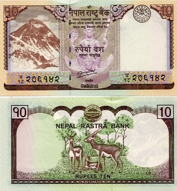 NEPAL 10 RUPEES 2012 P-70 UNC sign.19  (K15-S101)