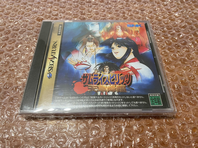 Sega Saturn Samurai Shodown IV: Amakusa's Revenge