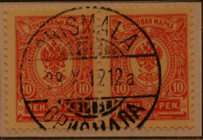 # 22924 # Orismala 28.X.12 - M-11 10p A I pari