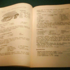 Slev sähkövuoka SV 12 keittokirja (1952) Sis.postikulut - pikkukuva 4