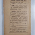 Tidskrift utgifven af Juridiska föreningen i Finland 1911 - pikkukuva 2
