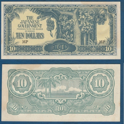 Malaya Japanese Occupation WW2, 10 $, (K12-S28)
