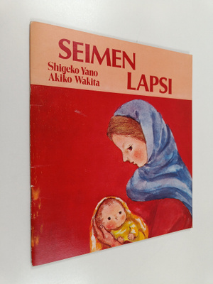 Shigeko Yano : Seimen lapsi