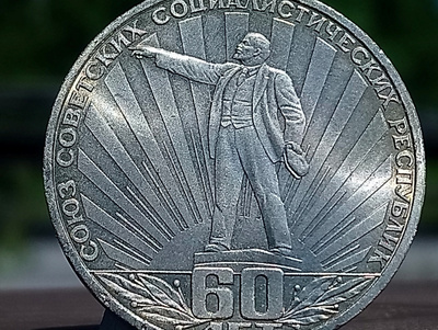 Propagada kolikko USSR - 60 v. Juhlakolikko. Kuuluisa kommu