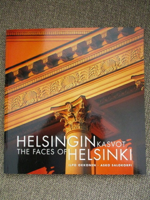 Ilpo Okkonen & Asko Salokorpi HELSINGIN KASVOT (uusi)