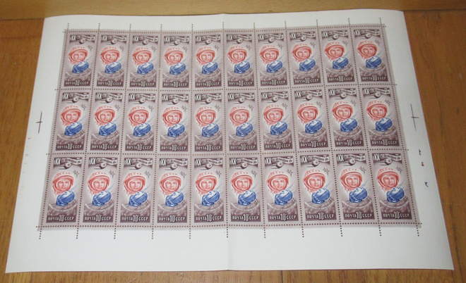 CCCP arkki vuodelta 1977