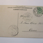 1910 Suopelto hyväl venäläisleima kortilla - pikkukuva 1
