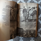Sata vuotta sitten 1888 - pikkukuva 5