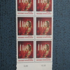 Suomi joulumerkki 1973 kuusilo - pikkukuva 1
