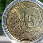 C.G.E.Mannerheim Kuvalla mitali Kapselissa. Halkaisija - 37 - pikkukuva 2