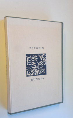 Sandor Petöfi : Petöfin runoja 1