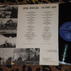 VICTORY DAY (Neuvostoliitto) kokoelma - LP 1979 EX - pikkukuva 2