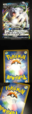 Pokémon Alolan Persian GX jap