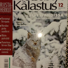 Metsästys ja kalastus 12/2005 - pikkukuva 1