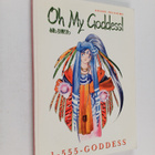 Kosuke Fujishima : 1-555-goddess - pikkukuva 1