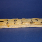 SALO -sukunimikyltti  puuta 5x17cm - pikkukuva 2