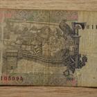 1 Hryvnia 2005 ,Volodymyr the Great, Ukraine - pikkukuva 2