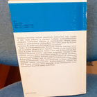Toivo Nygård 1978 "Suur-Suomi vai lähiheimolaisten autt... - pikkukuva 4