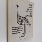 Suomalais-arabialainen kirjallisuusseminaari 3 - pikkukuva 1