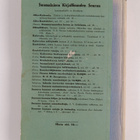 Suomalaisen kirjallisuuden seuran toimituksia : Kalevala - pikkukuva 2