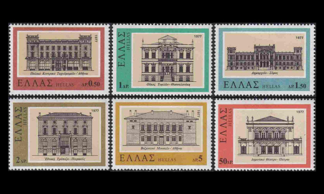 Kreikka 1279-84 ** Arkkitehtuuri (1977)