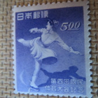Japani 1949: Neljäs kansallinen urheilufestivaali - pikkukuva 1