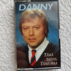 Danny – Tämä Taivas, Tämä Maa C-KASETTI - pikkukuva 1