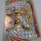 Pokemon Xerneas Break 82/114 - pikkukuva 1
