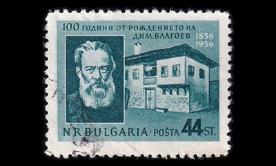 Bulgaria 988 o Poliitikko Dimitar Blagoev (1956)