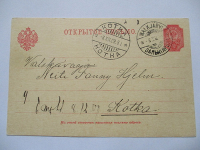 1909 Walkjärvi ehiöllä