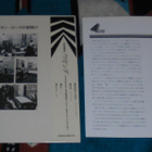 AKIRA ISHIKAWA & COUNT BUFFALOES Uganda ~ LP - pikkukuva 2