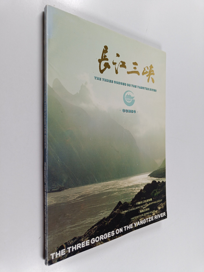 Shi You Yi ym. : Chang Jiang San Xia - The three georges ...