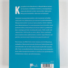 Maanpuolustustahto Suomessa - pikkukuva 2