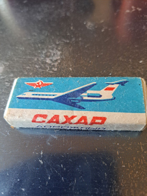 AEROFLOT sokeripala 1978