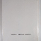 The Hermitage, Leningrad : picture gallery - a guide - pikkukuva 2